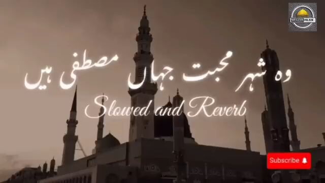 wo sharah muhabat jhan Mustafa saw ha full naat slow and reverb m farooq