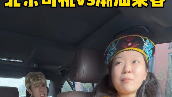 Sopir Beijing vs Penumpang Chaoshan