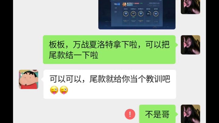 最喜欢跑单了