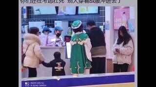 燃nm！草起来了了原神二次元社死瞬间！
