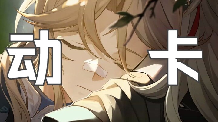 [Honkai Impact: Tinh Quần Thiết Đạo] Thẻ động Live2D của Cảnh Nguyên và Ngạn Khanh