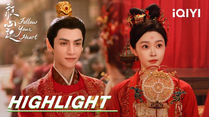EP25-26 Highlight: Jiang Xinbai's wedding night failed again? | Follow your Heart 颜心记 | iQIYI
