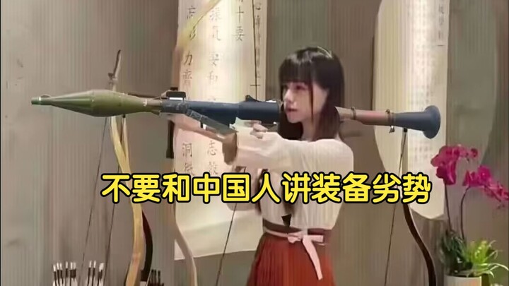 Foreigner: Why do Chinese players never seem to care about equipment generation gaps in combat?!