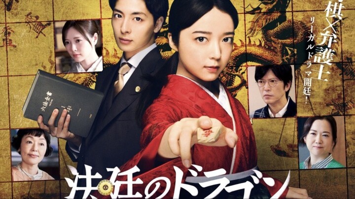 Hotei no dragon eps 2 sub indo