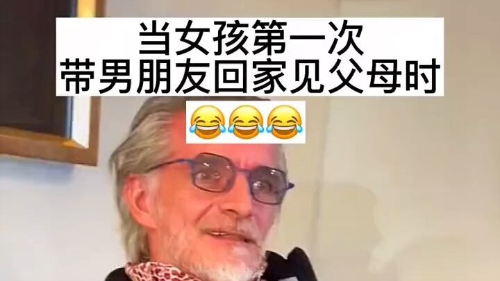 When a Girl Brings Her Boyfriend Home to Meet the Parents for the First Time