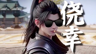 斗破苍穹108集超前爆料★今晚有女王原创戏份！火火抢亲，叶欣蓝当场湿了！我萧炎要带她走谁敢拦我！！逼王嚣炎登场！