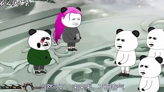 第254集：精灵王后裔玄欲