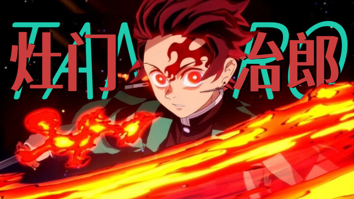 “Hả? Chuyển cảnh kiểu này á?!”【Ủng hộ B-moe】