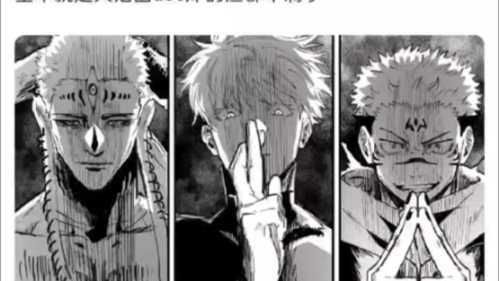 Berapa banyak karakter dalam cerita utama Jujutsu Kaisen yang mampu melewati Makyō Rōran?