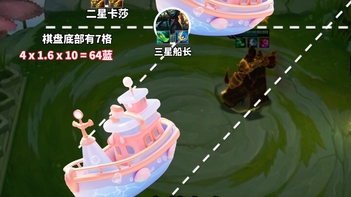 Kai'Sa pulls off an incredible dodge against a three-star Captain!