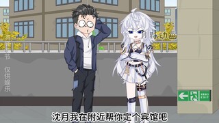 15：刚变成女生的我，好不容易找到第一份工作，没想到高管老总想手把手教我工作