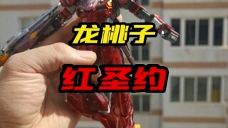 龙桃子圣约～你看我像不像蟑螂
