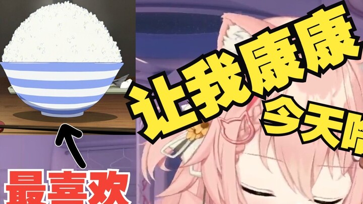 Since we are a family, it is normal to talk about fat [Hiiro]