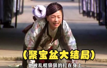 ما هو المآل النهائي لشن وانسان بالضبط؟ #وعاء_الكنوز#شن وانسان (الحلقة الأخيرة من وعاء الكنوز)