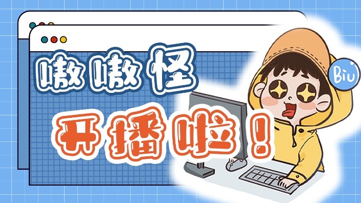 [Rekaman Siaran Langsung] Hari Ini Pasti Bisa Lulus!! Pertunjukan 3 Juni 2023 Pukul 19.00