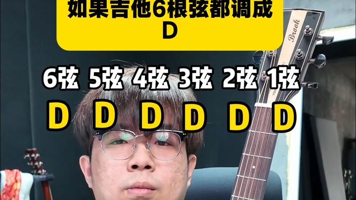 Tune all six guitar strings to D?