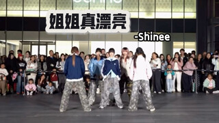 【Shinee (versi txt)】 Lima gadis Adi menari untukmu, "Kakak memang cantik sekali!" Silakan pilih pahl