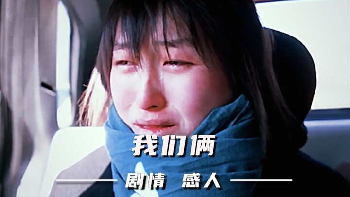 Lonely souls may all be alike—and yet they understand each other deeply, as if this is just how life