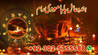 amil baba contact number asli amil baba online kala jadu expert uk