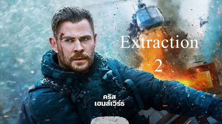 Extraction 2 (2023) คนระห่ำภารกิจเดือด 2