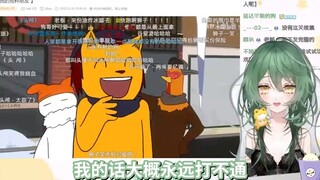日本木乃伊看《我与我的冤种朋友 》