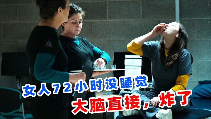 3 วันหลังเข้าฉายได้คะแนน 8.2! หนังระทึกขวัญล่าสุดปี 2024 “สองตาบอด” — จะเกิดอะไรขึ้นถ้าไม่หลับไม่นอน