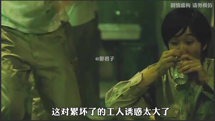 Melihat pemeran utama seperti melihat diri sendiri #Revelation of Gambling #rekomendasi film