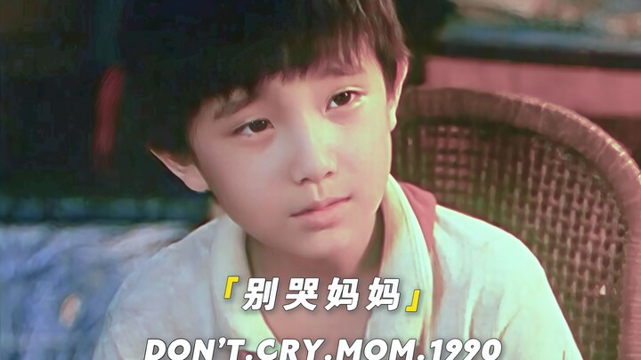 “He Wields Love as a Shield, Uprooting the Sky for His Mom”