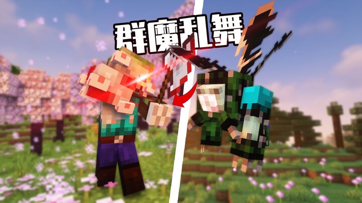 【Minecraft】ม็อดสัตว์ประหลาดร้ายกาจสุดสยอง! มอบประสบการณ์การเอาชีวิตรอดที่ยากยิ่งขึ้น! แนะนำม็อด “THE