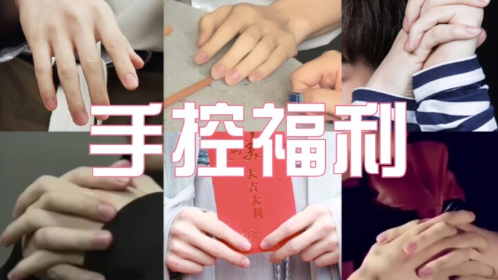 【تشنغ يي】كيف شعورك عندما تُظن باستمرار أنك طلّيت أظافرك باللون الوردي الفاتح؟ (نوع التلويث باللسان)