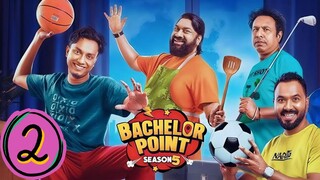 【爆笑孟加拉剧】Bachelor Point সিজন ৫ পর্ব ২ |室友দের কাণ্ডকারখানা|高清中字