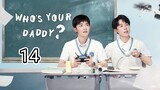 🇨🇳 Who's Your Daddy ? (2023) Episode 14 (Eng Sub)