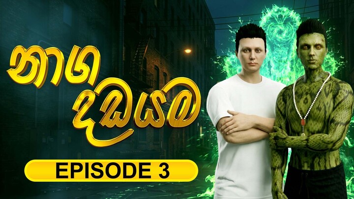 නාග දඩයම | Naga Dadayama - Episode 03 | සිංහල Story Animation