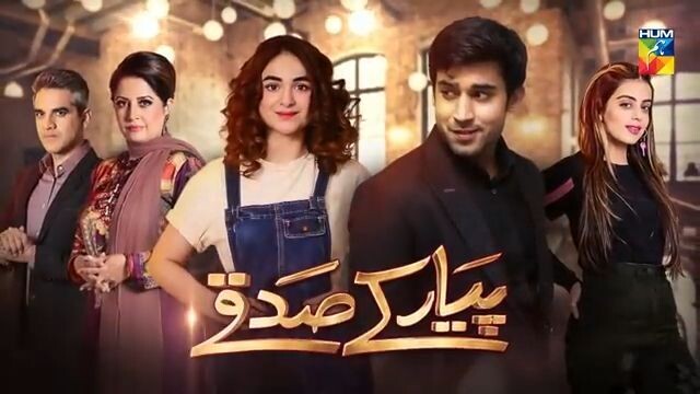 Pyar Ke Sadqay Episode 7 -