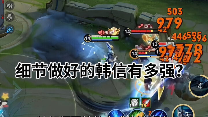 Đến chiêm ngưỡng những chi tiết về Hàn Tín