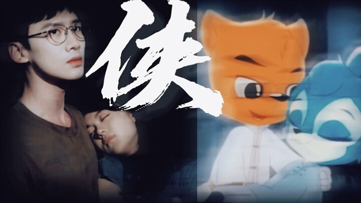 开端？虹猫蓝兔真人版？