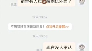“构思音乐构思内容硬控我32秒”
