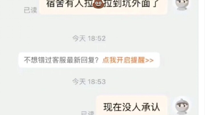 “构思音乐构思内容硬控我32秒”