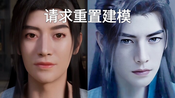 A solo blood letter petitioning for a reset of the Condensation Realm regular outfit model