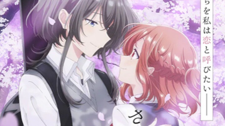 กระซิบรักเป็นทำนองร้องบอกเธอตอนที่ 5