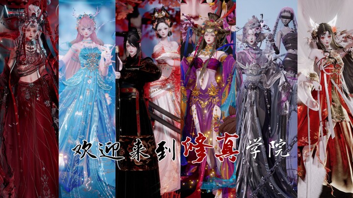 【يِشان】مرحبًا بكم في معهد الترويض الروحي | اختر تخصصك (الثالث)