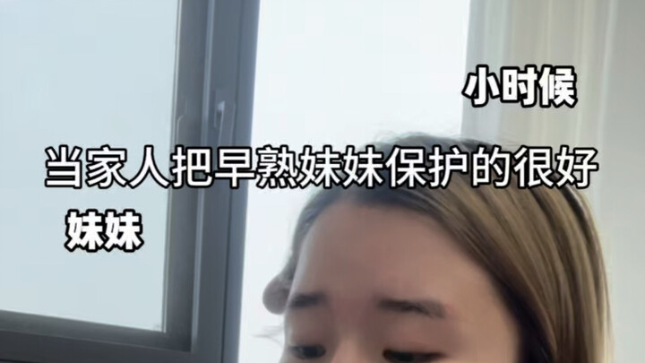 It’s not that my little sister chooses to be kind; in her world, evil simply doesn’t exist.