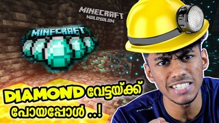 FUNNIEST DIAMOND MINING IN MINECRAFT | MALAYALAM