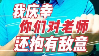 Is a teacher who teaches according to the law considered zen-like?