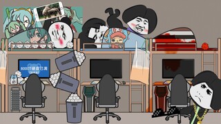 三个男生一张床，吾辈男儿当自强！！！