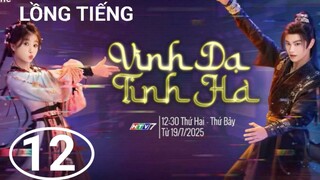 Vĩnh Dạ Tinh Hà - Tập 12 | Lồng Tiếng