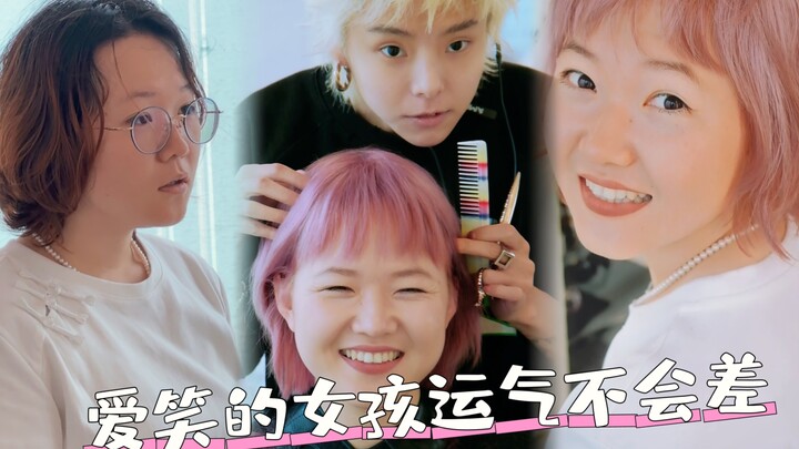 هناك عبارة تقول: الفتاة التي تبتسم كثيرًا لن يخونها الحظ أبدًا.