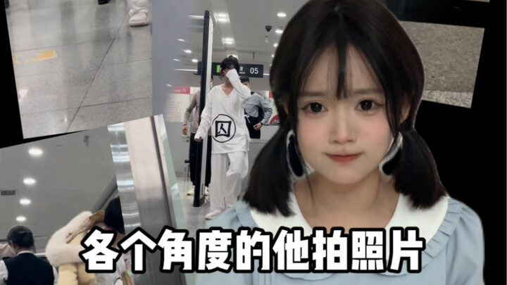 This world is one giant surveillance system.