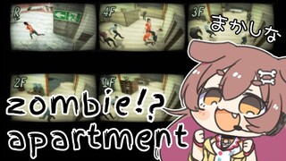 【ゾンビーズマンション】ころねがゾンビから助けたる！！【ホロライブ/戌神ころね】