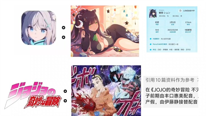 “打死你也想不到这俩是一个配音”